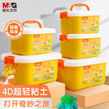 晨光（M&G）小鹿盒装36色4D超轻粘土封口袋款 儿童超级彩泥橡皮泥黏土幼儿园小学生手工diy玩具生日开学礼物