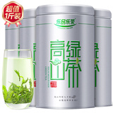 乐品乐茶高山绿茶黄山云雾特级2025新茶茶叶明前浓香型春茶散装自己喝500g