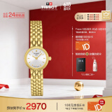 天梭（TISSOT）瑞士手表 小可爱系列石英女表 T058.009.33.031.00 同价618