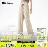 蕉下（beneunder）阔腿裤休闲裤子女士冰丝垂坠感宽松防晒运动长裤透气春夏款AL206