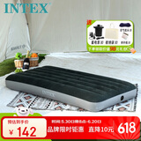 INTEX自动充气床垫露营垫车载充气床户外家用陪护单人加大气垫床