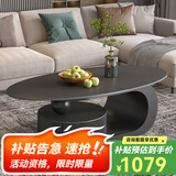 左客左家意式岩板茶几轻奢现代简约客厅家用小户型网红高级感创意茶几桌 纯黑岩板|茶几1米