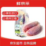 鲜京采 & FIRST CUT 澳洲原包装进口精修金钱腱2.4-2.8斤 原切牛腱芯