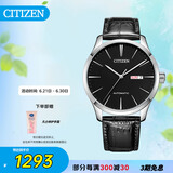 西铁城（CITIZEN）手表男日韩表自动机械日显表盘皮带学生送礼物男友NH8350-08E