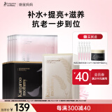 袋鼠妈妈准孕妇面膜补水保湿去黄提亮肤色护肤品抗皱紧致面膜30片