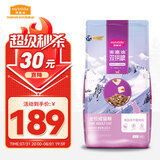 麦富迪猫粮 超肉粒冻干双拼成猫粮美毛护肠胃 三文鱼10kg/20斤