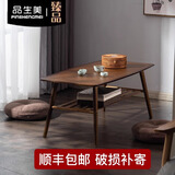 品生美 楠竹茶几客厅现代简约小户型茶桌简易极简北欧实木桌子双层茶台 茶色100*50*50cm