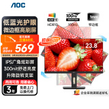 AOC显示器 IPS电脑显示屏幕 旋转升降 办公学习护眼低蓝光 台式拓展笔记本外接扩展屏23.8英寸24P10Q