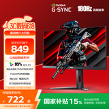 AOC 27英寸 FastIPS 180Hz 1ms HDR 95%P3色域 每台校色 G-SYNC 电竞电脑显示器 宙斯盾系列 27G4