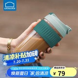 乐扣乐扣（LOCK&LOCK）咖啡杯耐热玻璃水杯子男女学生便携式双饮吸管杯随手杯500ML绿色
