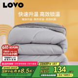 LOVO乐蜗家纺 嗨有料蓄暖抗菌四季被子 5.3斤220*240cm 灰色