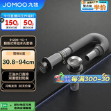 九牧（JOMOO）翻版直排式三溢水口双重密封防臭下水套装91206-1C-1