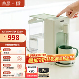 北鼎（Buydeem） 即热饮水机 家用速热式水机 桌面台式茶水机 办公室小型迷你智能饮水器 冲泡奶神器 4.5L水箱 【浅杉绿】S901|5档出水量|3L 即热型