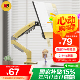 NB显示器支架 机械臂 显示屏支架臂 电脑支架 显示器增高架电脑支架桌夹式屏幕支架 F80-XD熔岩黄