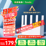 Tenda腾达路由器【狂暴WiFi7丨京东独家】云霄BE3600超强2.5G无线千兆穿墙王信号增强家用立式放大器