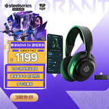 赛睿（SteelSeries）寒冰Nova5X蓝牙/2.4G双无线头戴式耳机笔记本台式电脑电竞游戏耳麦 XBOX加强 适配三角洲行动