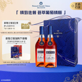 马爹利（Martell） 蓝带XO级 干邑白兰地 洋酒 500ml双支 洋酒礼盒 