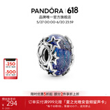 潘多拉（PANDORA）[618]幽蓝星河玻璃串饰蓝色925银星星串珠时尚生日礼物送女友 790015C00 均码