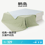 躺岛瓜瓜凉席睡感升级即刻凉感软凉席可折叠机洗夏冰丝席