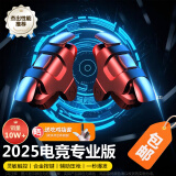 SevenLove【新赛季推荐】吃鸡神器手机平板自动辅助压枪外设适用于和平精英游戏四六指联动手指苹果连点器 手机吃鸡神器（机械按键）-四指灵敏操控【一对装】