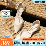 红蜻蜓尖头高跟鞋女气质优雅包头一字带中空粗跟女鞋 WFV23241杏色37