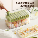 拜杰冰块模具冰格食品制冰模具冰块盒制冰盒冻冰块神器超大双层200格