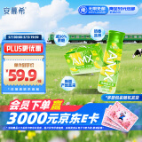 伊利安慕希AMX 新疆哈密瓜味酸奶230g*10瓶 礼盒装