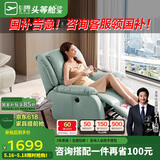 芝华仕（CHEERS）头等舱智能椅真皮单人沙发电动功能休闲椅K621蓝【京仓闪发】