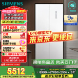 西门子（SIEMENS）550升博纳臻鲜十字门对开四门冰箱铂金抗菌净味一级能效变温储鲜大容量冰箱金属白色KC550281EC