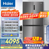 海尔（Haier）516升594mm专业超薄零嵌十字T型四开门电冰箱嵌一级能效518青春款BCD-516WGHTDB9GYU1国家补贴20%
