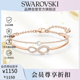 施华洛世奇 永恒爱意 手镯女生手链女送女朋友生日礼物女5518871