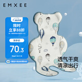 嫚熙（EMXEE）婴儿推车凉席婴儿车安全座椅凉席四季宝宝凉席透气吸汗 逐梦彩虹