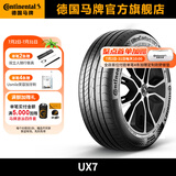 德国马牌轮胎235/60R18 107V XL FR UX7