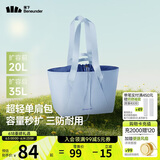 蕉下（beneunder）托特包包女包单肩包大容量通勤包出游旅行包生日礼物手提行李包蓝