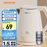 九阳（Joyoung）热水壶烧水壶电水壶 双层防烫316L不锈钢 家用1.5L大容量电热水壶 K15FD-W166