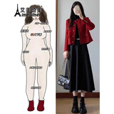 艾美琦美（AIMEIQIMEI）2026春秋季新款大码女装套装遮肉显瘦小香风韩剧穿搭连衣裙三件套 红色呢子外套+黑色打底衫+黑色半身裙 2XL [建议140-160斤]