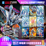 卡游（Kayou）奥特曼卡片经典版奥特曼卡包正版GP卡正版周边玩具收藏卡牌礼物