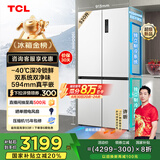 TCL大无界520升T15十字四门双系统双净味594mm超薄平嵌冰箱国家补贴20%风冷无霜一级能效R520T15-UQS