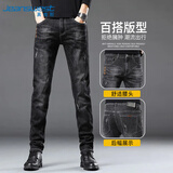 真维斯（Jeanswest）牛仔裤男春季男士牛仔裤宽松直筒长裤弹力休闲长裤子男黑灰色34