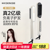 金稻直发梳负离子亿级【杨超越同款】卷发棒卷直发器夹板30S速热梳子水润护发生日礼物 KD380KP白