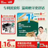 英氏（Engnice）婴幼儿辅食磨牙棒原味 婴儿零食营养高钙出牙棒饼干宝宝零食64g