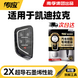 传应CR2450汽车遥控器钥匙电池适用于凯迪拉克CT4 CT5【2粒装】
