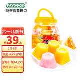 可康（cocon）多口味优格酸奶椰果果冻 进口休闲零食 六一儿童节礼物35g*26杯装