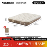 NatureHike挪客辰景内置泵PVC加高户外充气床垫帐篷充气垫露营睡垫户外