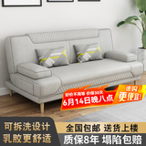 徽月 多功能折叠沙发床两用简易三人位小户型客厅租房家具懒人沙发 新品推荐【烟灰】炫彩科技布 可拆洗三人座1.8米2个扶手2腰枕