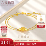 六福珠宝 足金玲珑转运珠双层黄金手链女款手饰 计价 HEGTBB0001 约3.41克