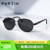 帕森（PARZIN）偏光太阳镜男 经典蛤蟆镜框型时尚飞行员款 开车驾驶墨镜男8008