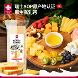 瑞慕Swissmooh埃曼塔大孔奶酪原味200gAOP认证 奶酪块天然原制