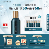 美帕（MEDSPA）蓝胖子洗面奶男女洁面50ml氨基酸控油不紧绷卸妆舒缓礼物送女友