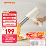 九阳（Joyoung）面条机 家用电动小面枪30秒快速出面不锈钢压面机M2-MS160